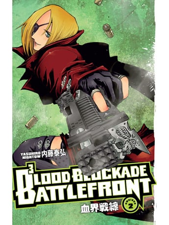 Dark Horse Blood Blockade Battlefront Omnibus Volume 2 Manga Book