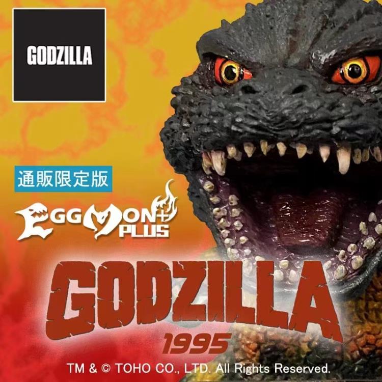 EZHOBI Godzilla vs. Destroyah Eggmon Plus Series Godzilla PVC and ABS Figure - View 6
