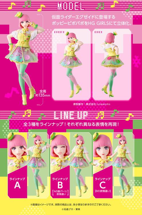 Bandai Kamen Rider Ex-Aid HG Girls Poppy Pipopapo Exclusive Set of 3 Figures (5.3-Inch) - View 9