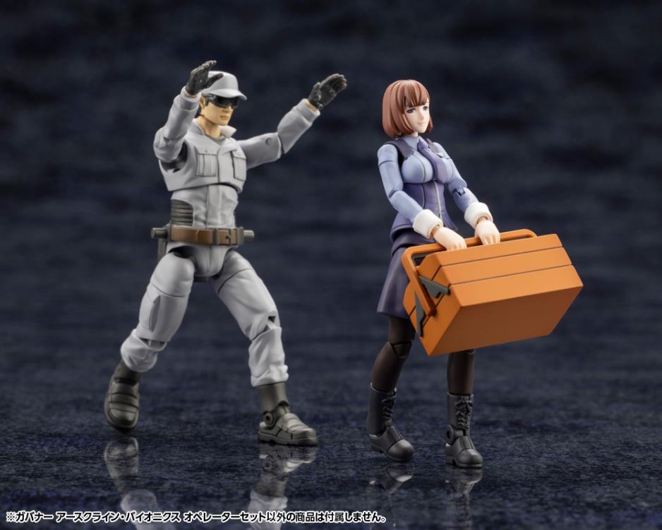 Kotobukiya Hexa Gear Governor Earthcline Biomechanics Operators 1/24 Scale Model Kit Set - View 12