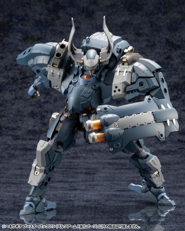 Kotobukiya Hexa Gear Booster Pack 015 Bulkharm Lambda Jackal Enhance Unit 1/24 Scale Model Kit - View 7