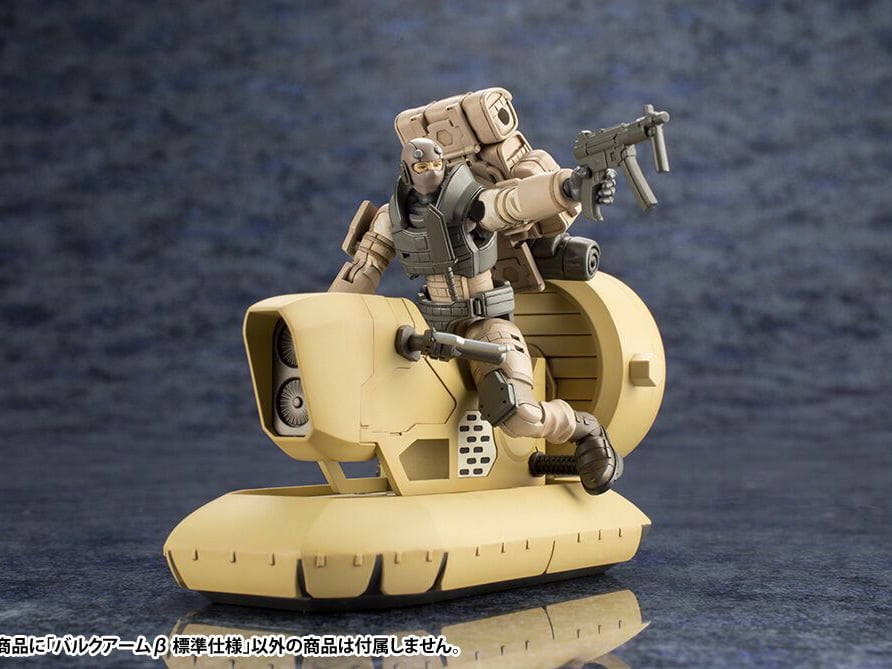 Kotobukiya Hexa Gear Bulkarm Beta Standard Type 1/24 Scale Model Kit, 6.5-Inch - View 11