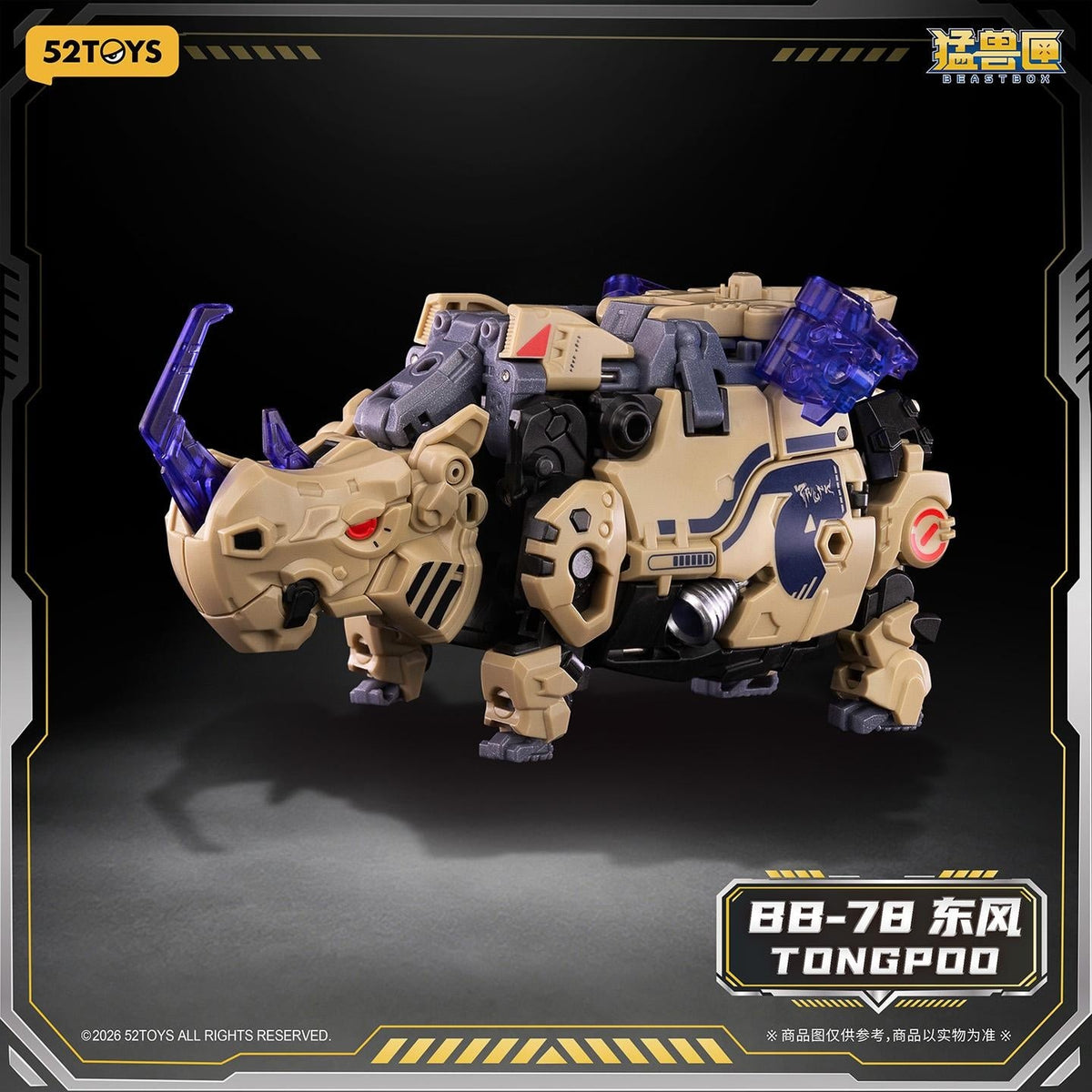 52Toys BeastBOX BB-78 Tongpoo 3-Inch Plastic Figure - View 8