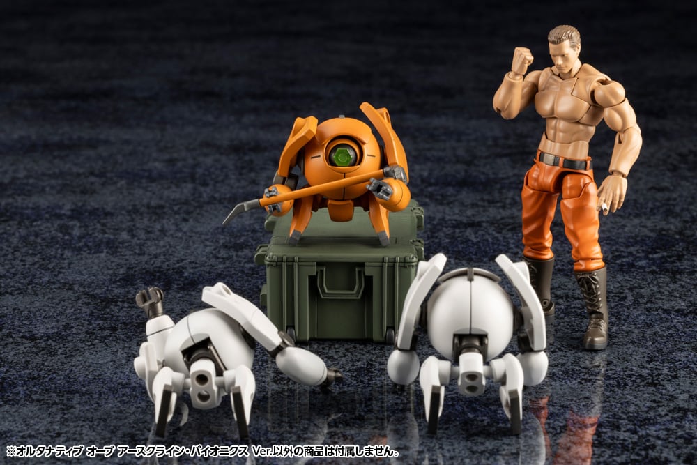 Kotobukiya Hexa Gear Alternative Orb Earthcline Biomechanics Ver. 1/24 Scale Model Kit Set - View 6