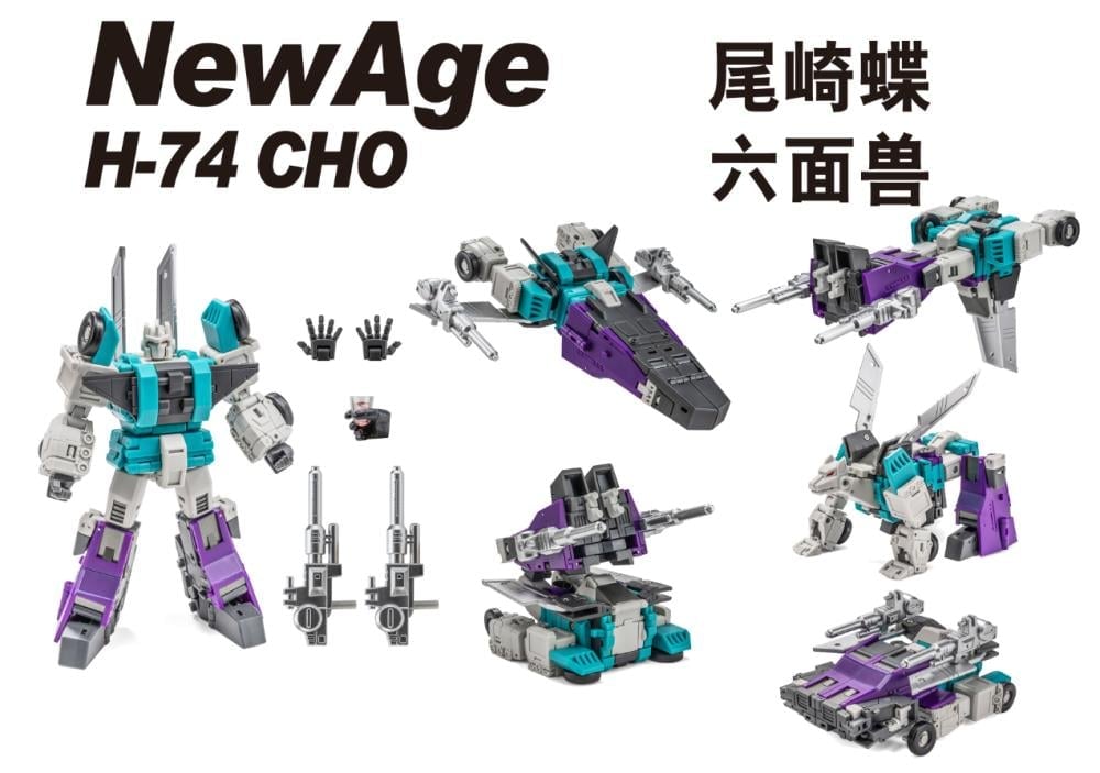 Newage NA H74 Cho Plastic Collectible Figure - View 16