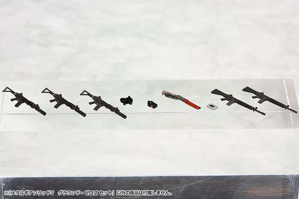 Kotobukiya Metal Gear Solid V: Ground Zeroes 1/35 Scale Model Kit (Reissue) - View 22