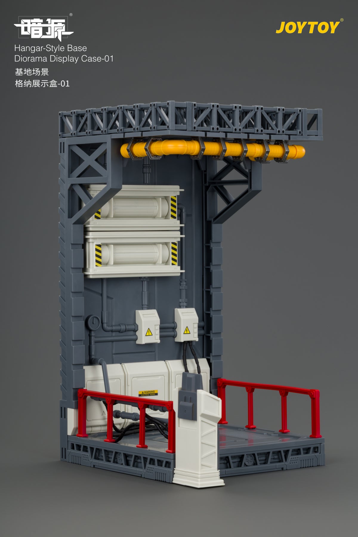 JoyToy Dark Source Hangar Style Diorama Display Base (01) 1/25 Scale 10.3-Inch Collectible - View 4