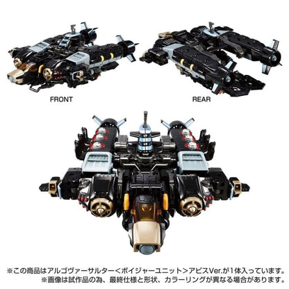 Takara Tomy Diaclone Reboot TM-17 Tactical Mover Argo Versaulter Voyager Unit (Abyss Ver.) Exclusive 1/60 Scale - View 8