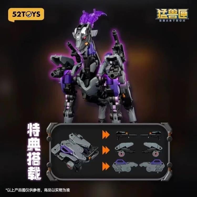 52Toys BeastBOX BB-72 Dimmuborgir with Bonus 5-Inch Plastic Figure - View 14