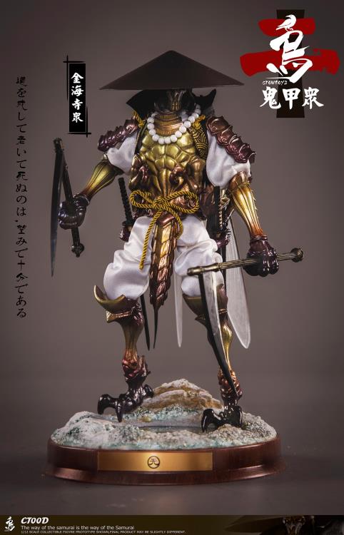 Crowtoys Samurai Beetle Series 2 Version D 1/12 Scale Plastic Figure - View 8