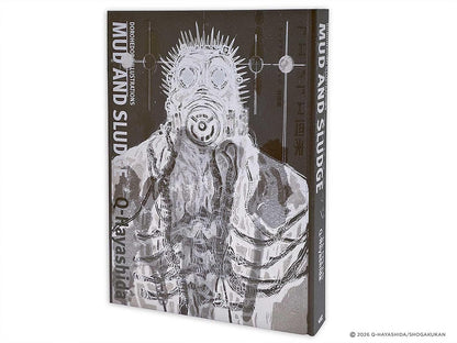 Viz Media Dorohedoro Illustrations: Mud and Sludge Art Book - View 8