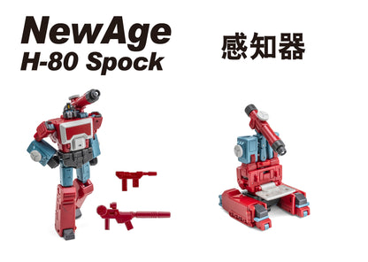 Newage NA H80 Spock Plastic Collectible Figure - View 13