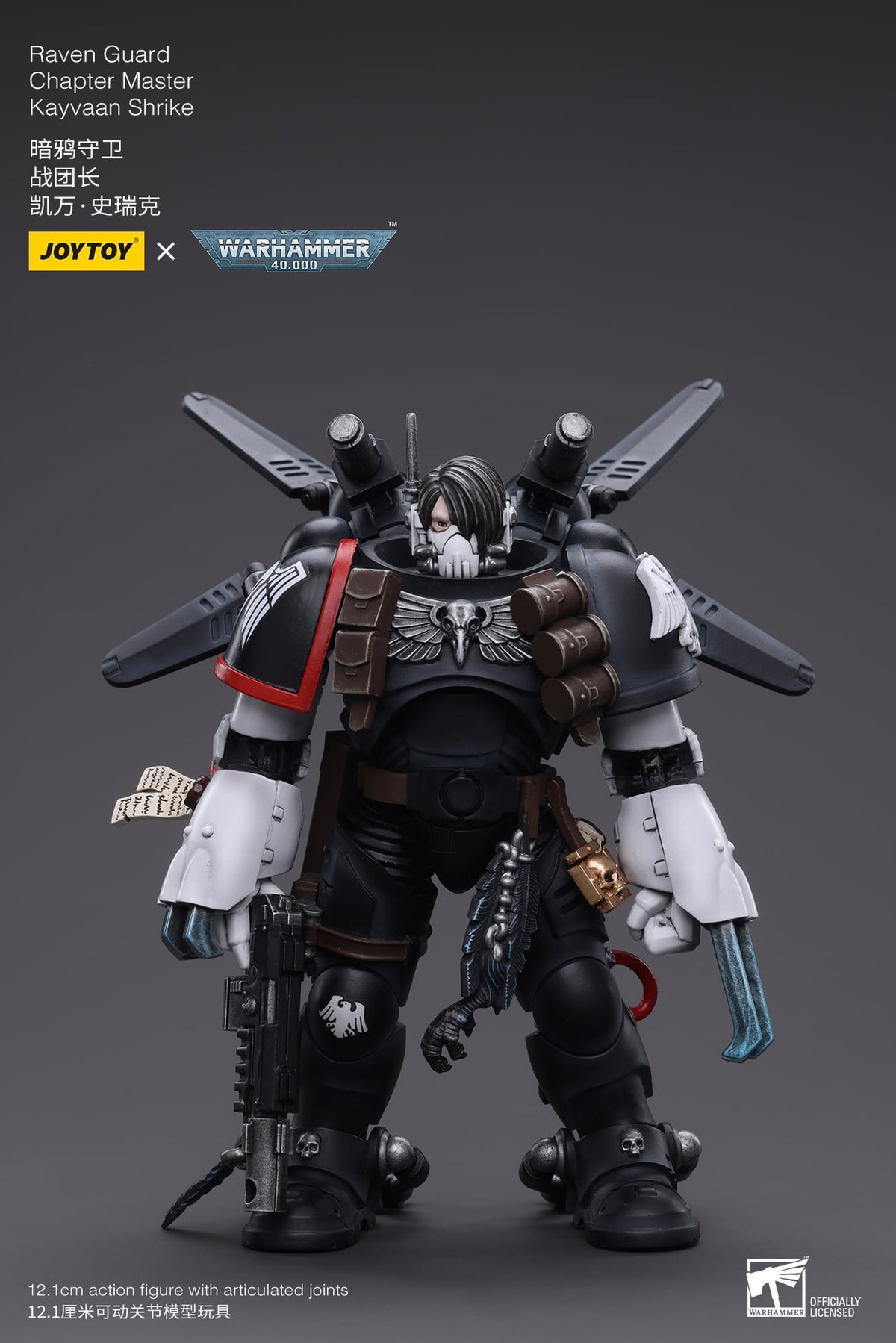 JoyToy Warhammer 40K Raven Guard Chapter Master Kayvaan Shrike 1/18 Scale Action Figure - View 3