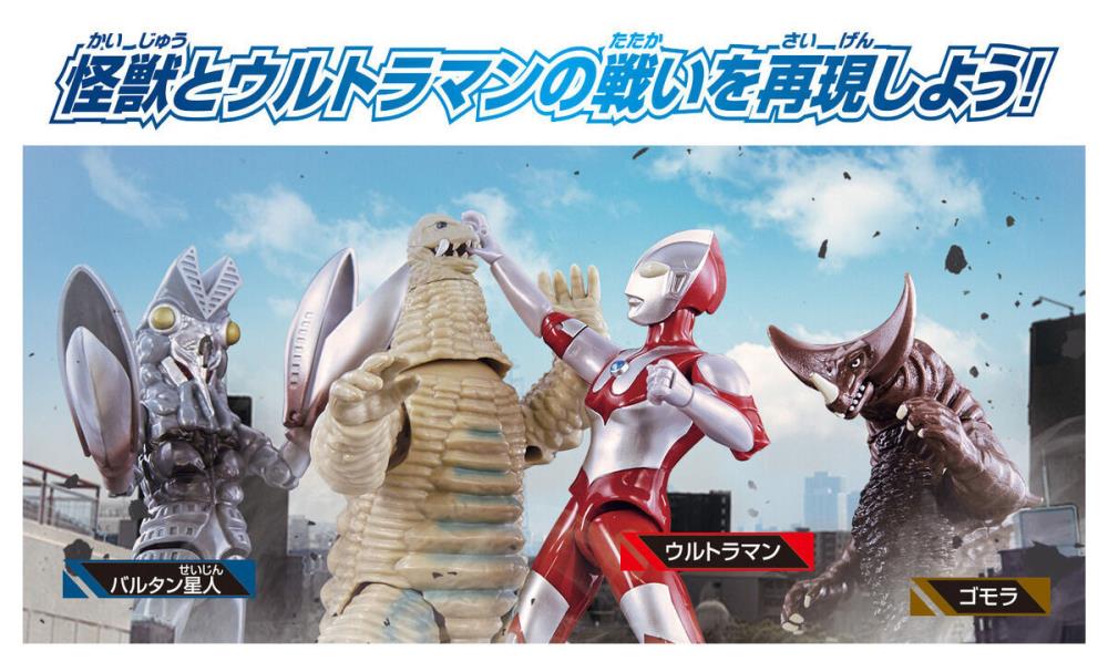 Bandai Ultraman Ultra Action Figure Red King 1/12 Scale Action Figure - View 5