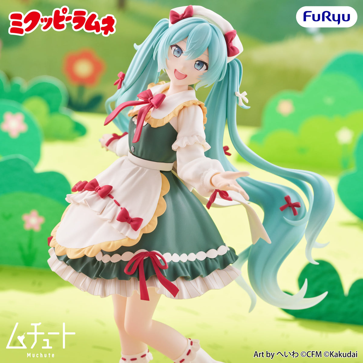 FuRyu Vocaloid x Kuppi Ramune Muchute Hatsune Miku Plastic Figure 7-Inch - View 5