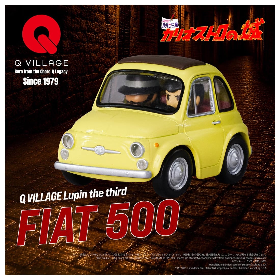 Takara Tomy Lupin the Third: The Castle of Cagliostro QV-08 Q Village Fiat 500 Model - View 3