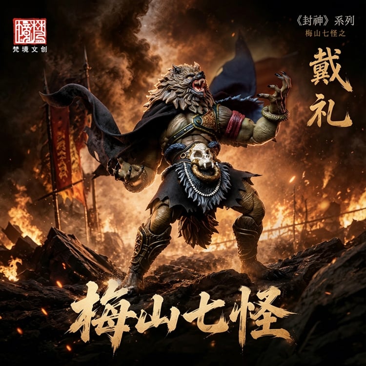 FancyRealm The Investiture of the Gods Dai Li (Deluxe Edition) 1/12 Scale Action Figure (With Bonus) - View 7