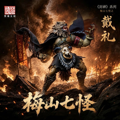FancyRealm The Investiture of the Gods Dai Li (Deluxe Edition) 1/12 Scale Action Figure (With Bonus) - View 7