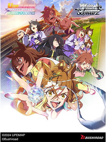 Bushiroad Weiss Schwarz Uma Musume Pretty Derby Beginning of a New Era English Edition Box of 10 Boosters