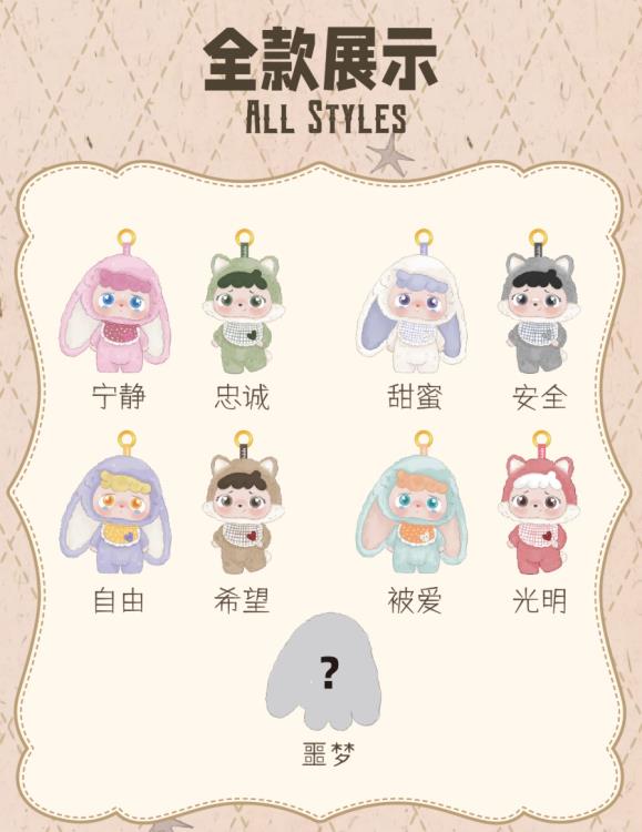 Cureplaneta Mitutu Hulala Goodbye Nightmares Series Random Vinyl Plush Toy - View 10