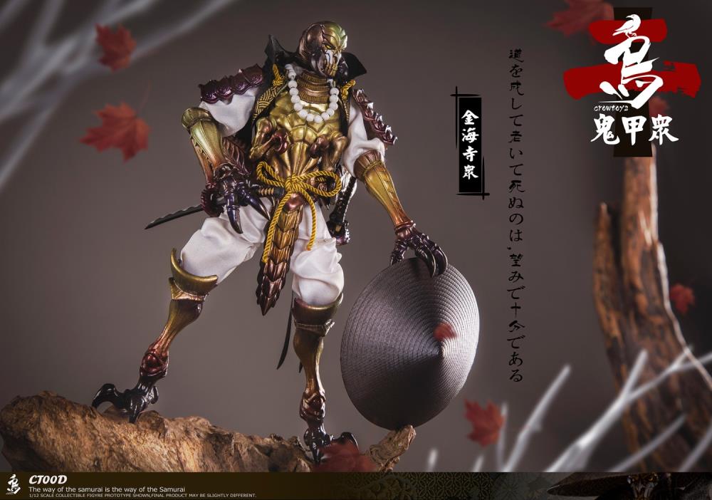 Crowtoys Samurai Beetle Series 2 Version D 1/12 Scale Plastic Figure - View 12