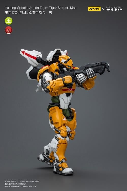 JoyToy Infinity Yu Jing Tiger Soldier 1/18 Scale Action Figure - View 7
