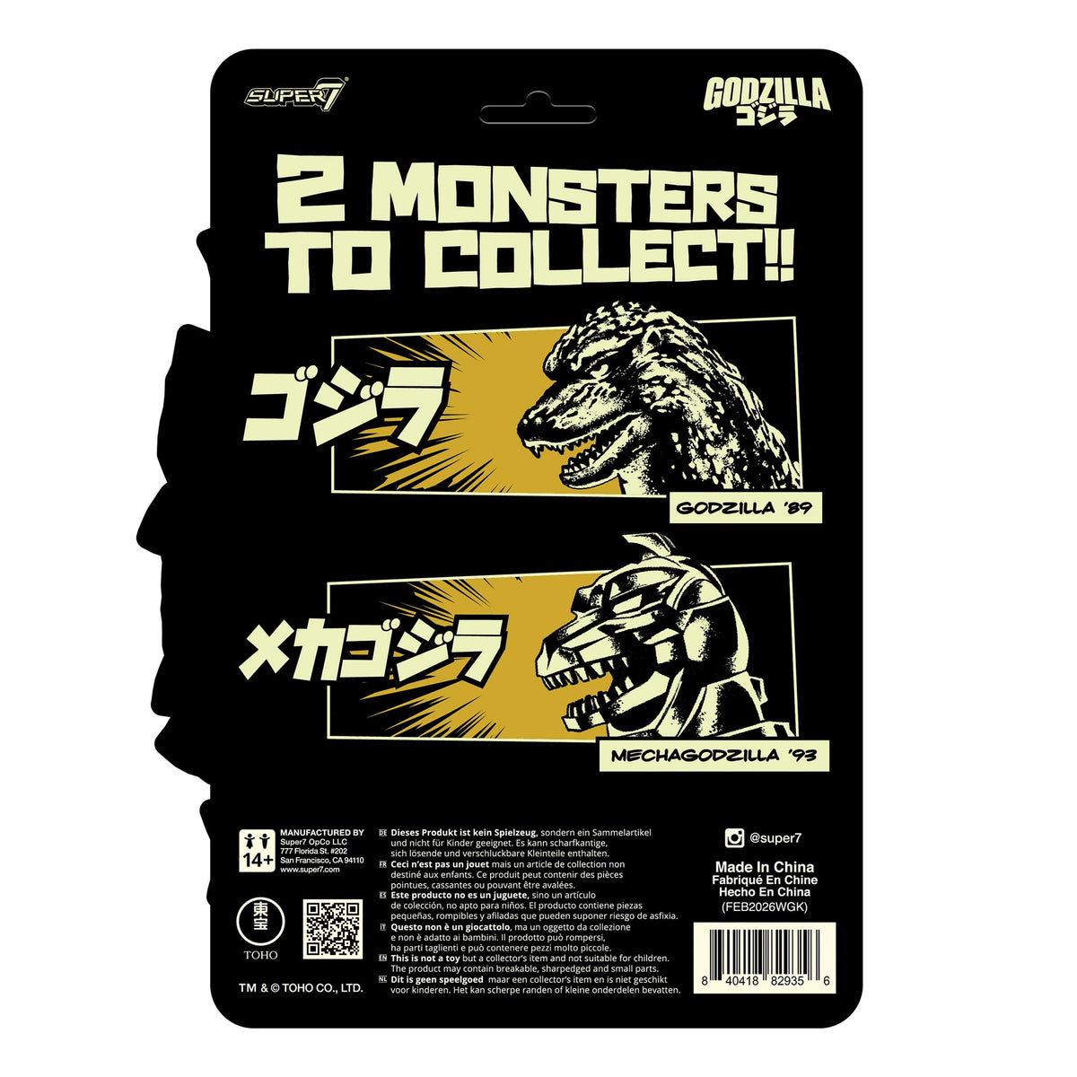 Super7 Toho ReAction Mechagodzilla '93 (Glow-in-the-Dark) SDCC 2026 Exclusive Action Figure - View 8