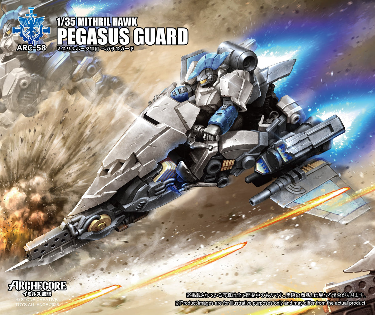 Toys Alliance Archecore ARC-58 Mithril Hawk Pegasus Guard 1/35 Scale Action Figure - View 14