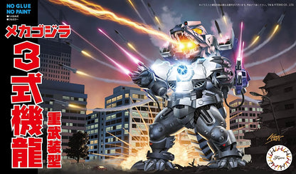Fujimi Godzilla Against Mechagodzilla (2002) Chibimaru Mechagodzilla (Type-3 Kiryu Heavy Armament Ver.) Model Kit - View 5