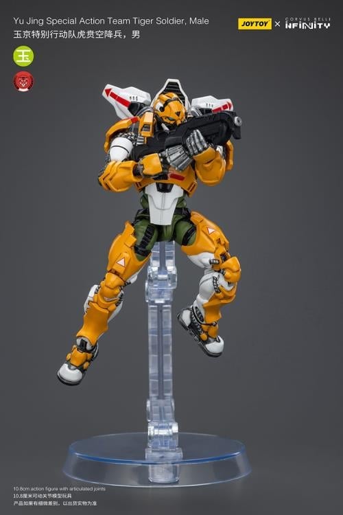 JoyToy Infinity Yu Jing Tiger Soldier 1/18 Scale Action Figure - View 9