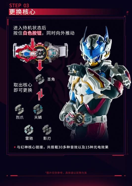 AniMester Xtreme Vanguard Baatar Battle Over Limit Belt 1/1 Scale Prop Replica - View 19