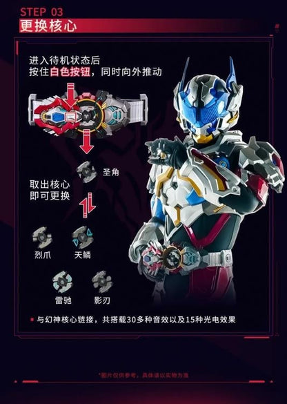 AniMester Xtreme Vanguard Baatar Battle Over Limit Belt 1/1 Scale Prop Replica - View 19