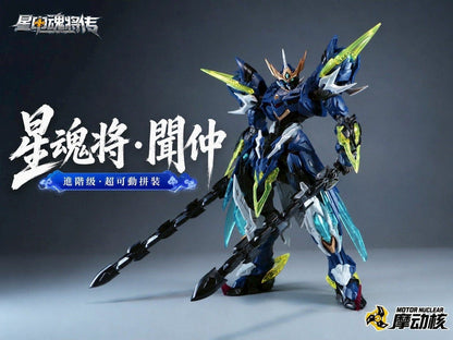 Motor Nuclear Legend of Star General BV-XH02A Wen Zhong Model Kit 6.5-Inch - View 3