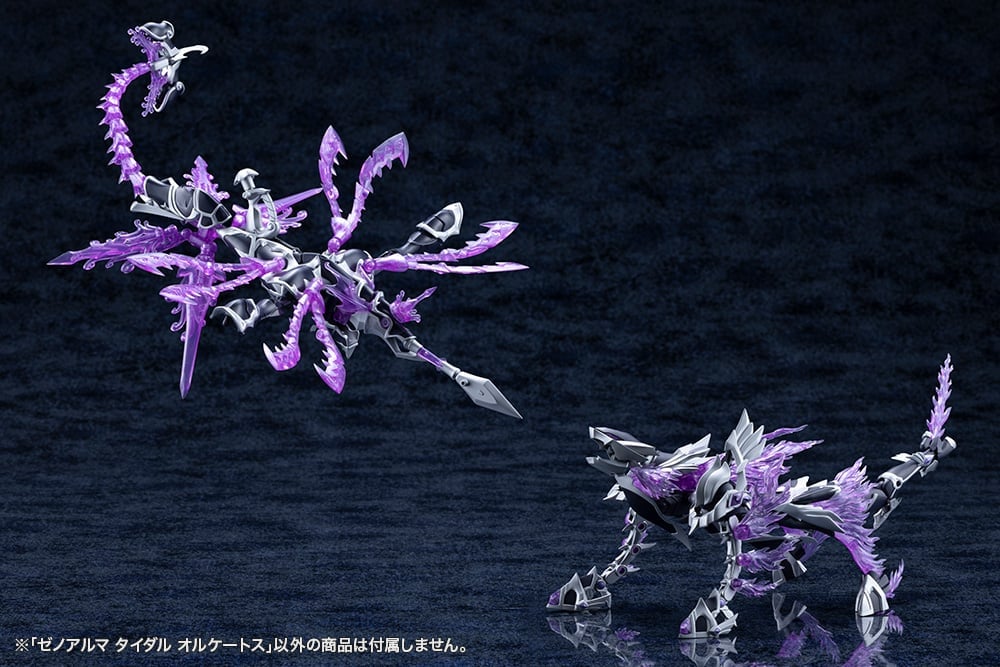 Kotobukiya Arcanadea XenoAlma Tidal Orketos 13.6-Inch Model Kit - View 9