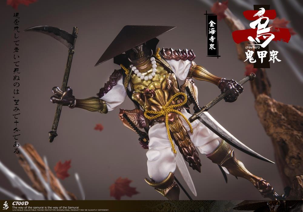 Crowtoys Samurai Beetle Series 2 Version D 1/12 Scale Plastic Figure - View 15