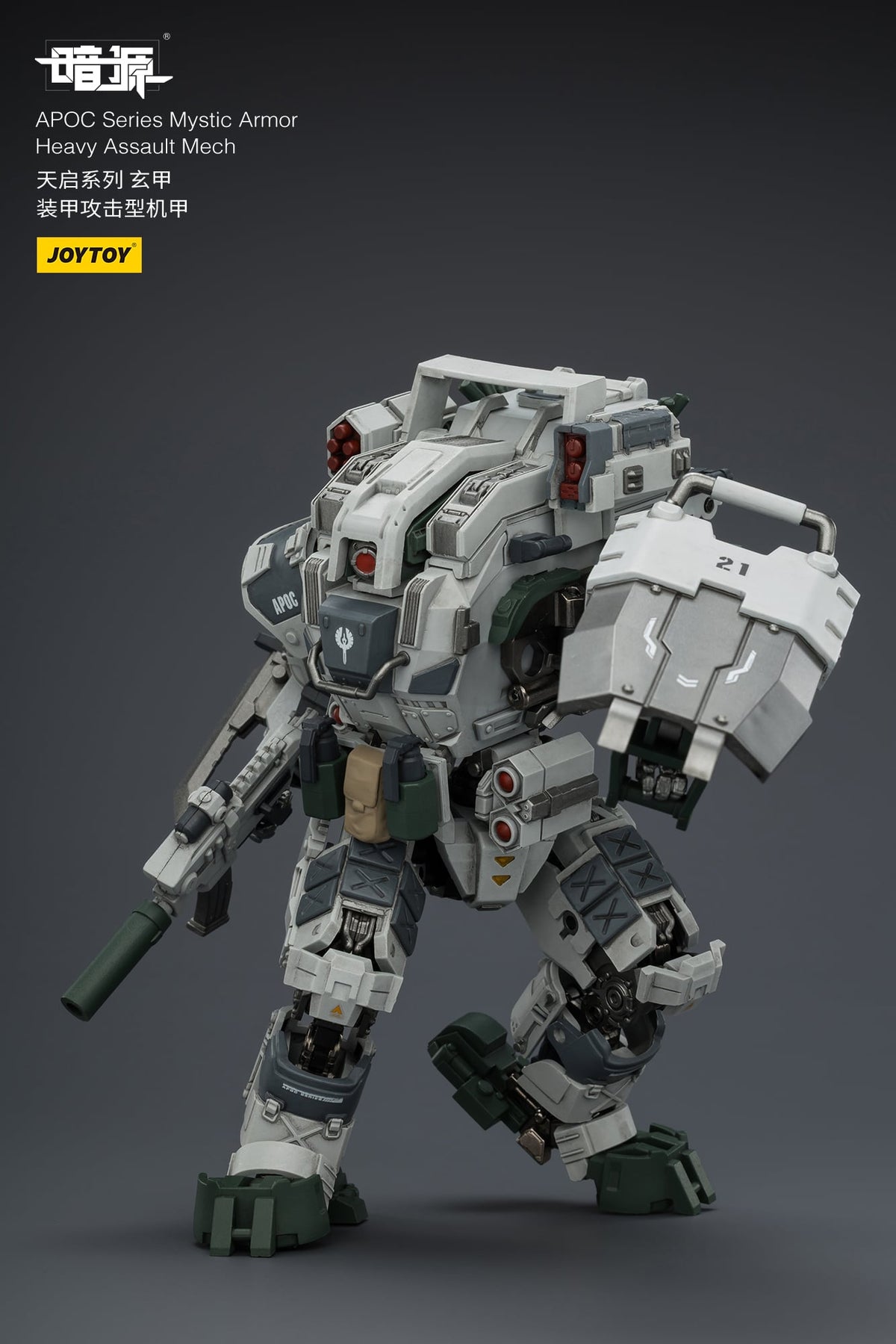 JoyToy Dark Source APOC Mystic Armor Heavy Assault Mech 1/25 Scale 6.5-Inch Action Figure - View 7