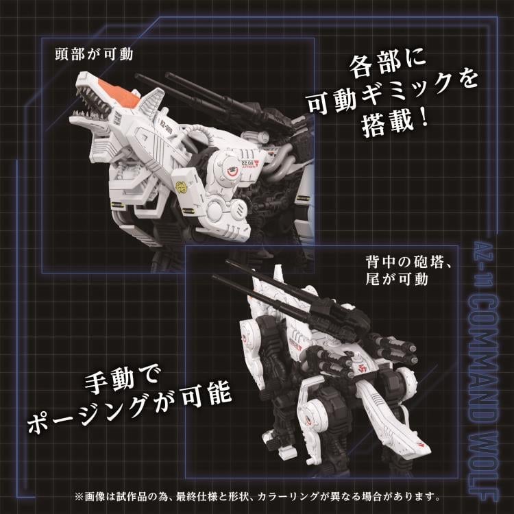 Takara Tomy Zoids Advanced Zi AZ-11 Command Wolf 1/72 Scale Model Kit, 8-Inch - View 7