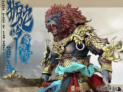 Fury Toys The Record of the Mountain and Sea Demon God Azure Lion (Gold Armor Ver.) 1/12 Scale Figure - View 11