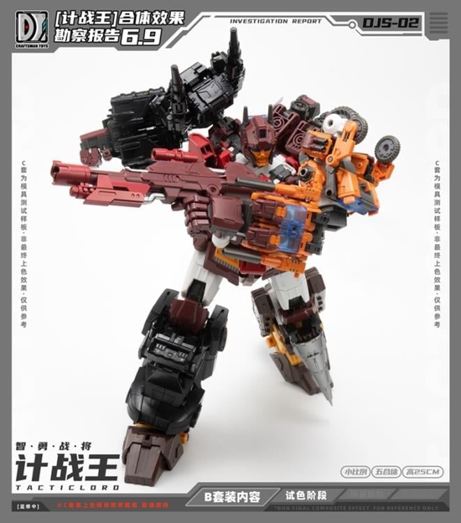 Craftsman Toys Tacticlord Combiner DJS-02B Motor and DJS-02C Razer Plastic Figure Set, 9.8-Inch - View 16