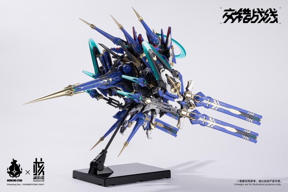Earnestcore Craft Howling Star Daiblos Core CZ-011B Colada Model Kit - View 11
