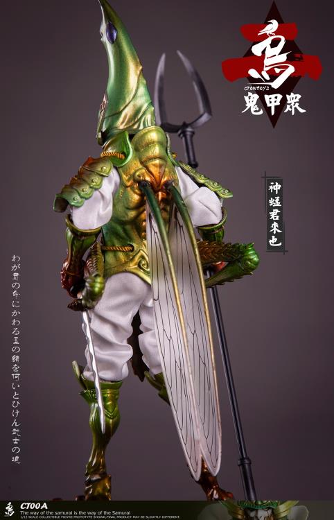 Crowtoys Samurai Beetle Series 2 Version A 1/12 Scale Plastic Figure - View 10