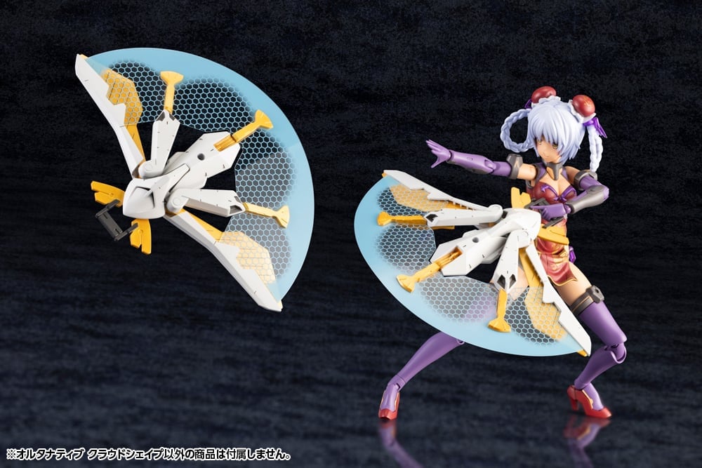 Kotobukiya Hexa Gear Alternative Cloudshape 1/24 Scale Model Kit, 4-Inch - View 11
