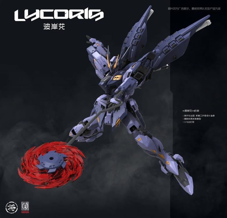 CaesarWorks Lycoris 1/100 Scale Model Kit (8.5-Inch) - View 6