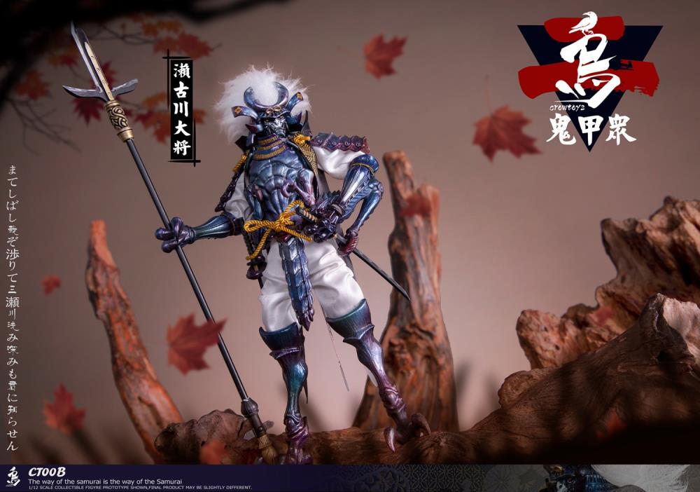 Crowtoys Samurai Beetle Series 2 Version B 1/12 Scale Plastic Figure - View 14