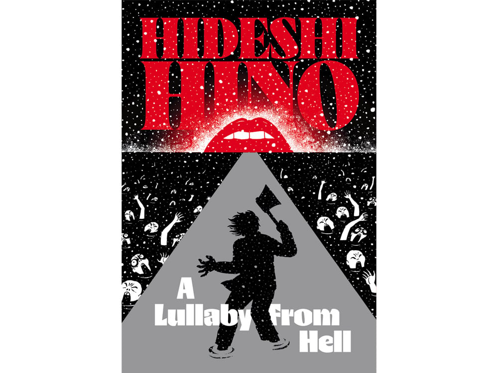 Drawn & Quarterly Hideshi Hino A Lullaby from Hell Manga Book - View 2