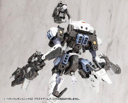 Kotobukiya M.S.G. Modeling Support Goods Heavy Weapon Unit 62 Plasma Arms Set - View 27