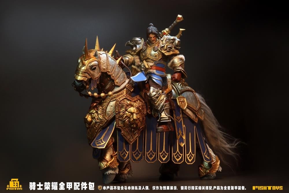 Fish Toys Knight's Glory 1/12 Scale Full Armor Accessory Pack, 10-Inch - View 19
