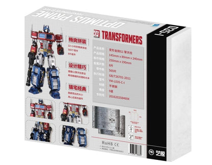 MU Model Transformers G1 Optimus Prime (Full Ver.) 3D Metal Puzzle Model Kit 9.5-Inch - View 9