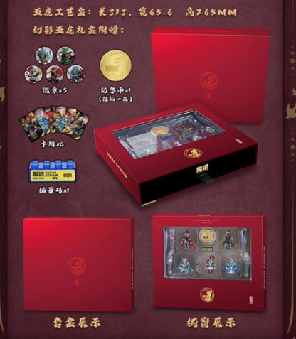 Kuzao Studio Three Kingdoms Five Tiger Generals Mini Figures Limited Edition Box Set - View 11