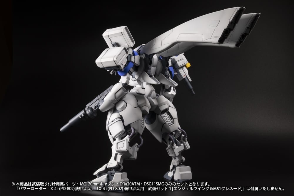 Plum POWER DoLLS 2 X-4+ (PD-802) Weapon Set No.2 1/35 Scale Plastic Accessory Kit - View 5